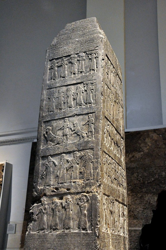 The Black Obelisk of Shalmaneser III from Nimrud. British Musuem.