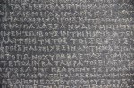 Ancient Greek – Digital Maps of the Ancient World